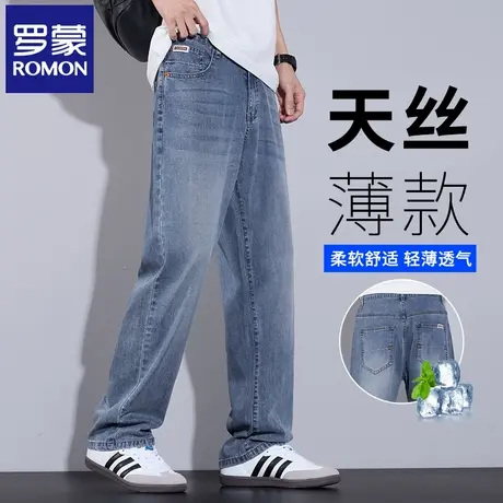 罗蒙天丝透气美式牛仔裤男夏季薄款宽松直筒垂感休闲阔腿裤子N3Z图片