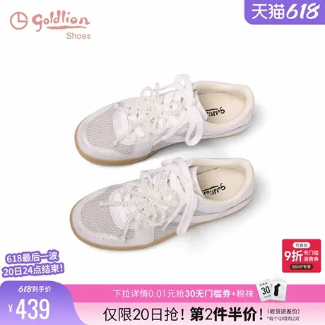 金利来女鞋2025夏季新款女鞋时尚平底系带珍珠装饰透气百搭德训鞋商品大图