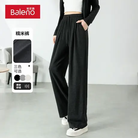 班尼路灰色阔腿糯米裤女2024新款春秋季显高显瘦垂感裤子简约长裤商品大图