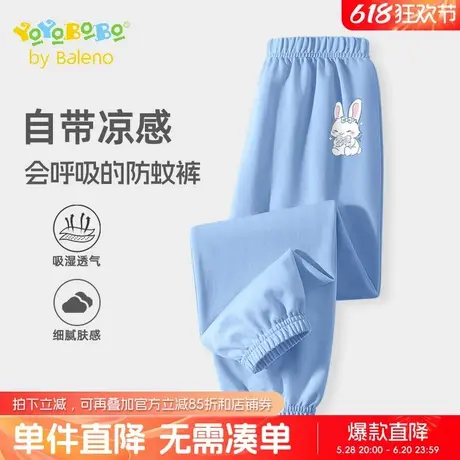 班尼路童装YBB系列女童防蚊裤夏季12岁女孩薄款裤子儿童凉感长裤商品大图