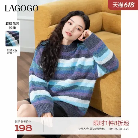 【抗起球】LAGOGO多巴胺针织衫女拉谷谷2024年冬季新款撞色毛衣商品大图