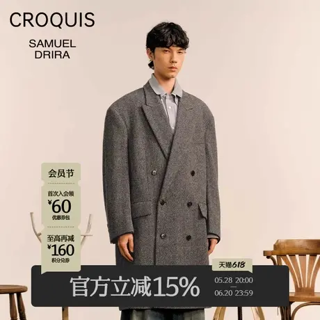 【Samuel Drira联名】速写男装2024冬新品大衣条纹潮9O0812090图片