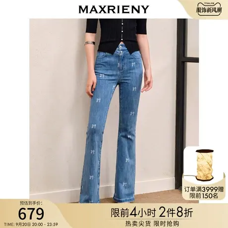 MAXRIENY美式复古蝴蝶结提花牛仔阔腿裤秋季微喇裤女修身遮肉裤子商品大图