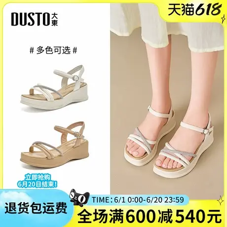 大东女凉鞋2025夏季新款时尚简约舒适坡跟高跟一字扣带休闲女鞋商品大图
