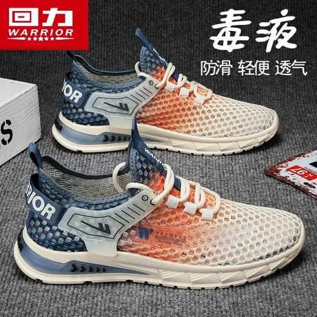 回力男鞋夏季网面透气薄款网鞋跑步轻便软底休闲运动网眼镂空潮鞋商品大图