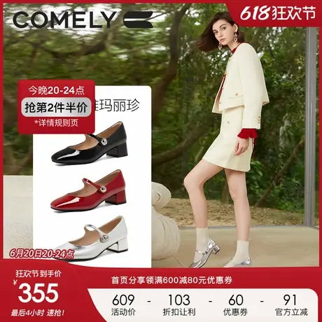 康莉漆皮复古玛丽珍鞋女2024年春季新款真皮方头中跟甜美粗跟单鞋图片