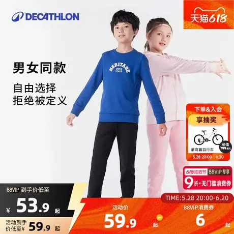 迪卡侬儿童裤子加绒裤春季男童运动裤童装保暖长裤卫裤女童KIDC商品大图