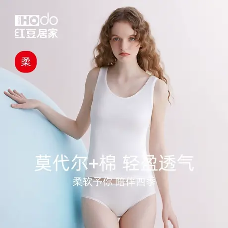 红豆女士吊带背心夏季内搭莫代尔棉薄款修身显瘦简约学生打底上衣商品大图