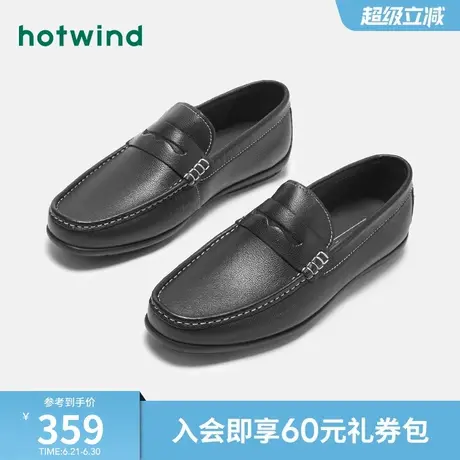 热风男鞋春季新款男士时尚休闲鞋一脚蹬乐福鞋舒适豆豆鞋男商品大图