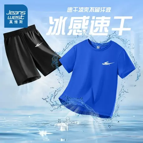 真维斯童装男童套装2025新款帅气时髦大童夏季速干运动服儿童衣服商品大图