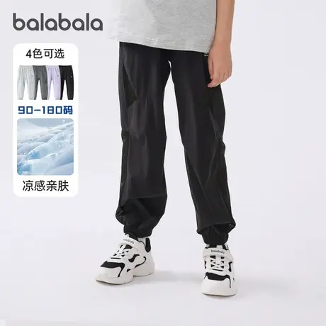巴拉巴拉男童裤子中大童薄款束脚裤儿童运动裤2025夏季新款童装小图片
