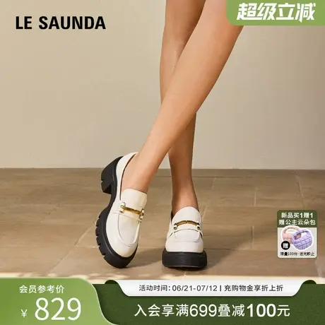 莱尔斯丹YOUNG2025秋季新款商场同款粗跟厚底学院风乐福鞋女72501图片