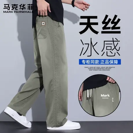 马克华菲美式牛仔裤男夏季直筒宽松休闲裤潮流天丝莱赛尔长裤子X图片