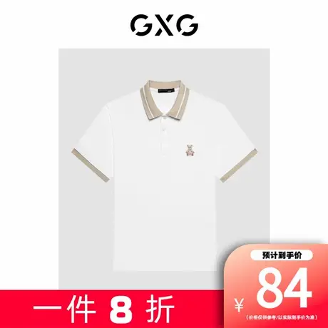 【新款】GXG男装 夏季撞色小熊绣花情侣翻领短袖Polo衫GE1241157D图片