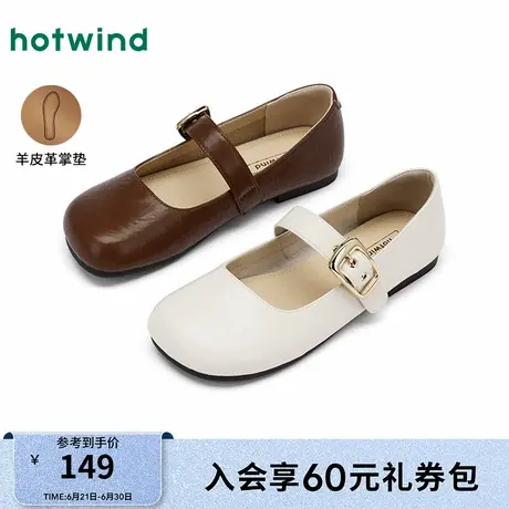 热风复古玛丽珍鞋女2025年秋季新款法式休闲浅口单鞋方头薄底女鞋商品大图