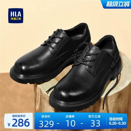 HLA/海澜之家男鞋新款夏季经典百搭低帮工装鞋耐磨休闲皮鞋男士商品大图