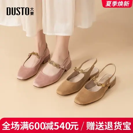 大东玛丽珍鞋女2025秋季新款时尚简约粗跟低跟休闲后空一字带女鞋图片