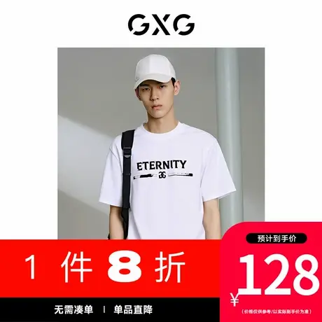 GXG男装[新尚]商场同款白色休闲时尚短袖T恤 夏季新品G24X442056商品大图