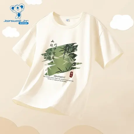 JU真维斯男女同款童装2025夏季新款国风印花时尚百搭圆领短袖T恤商品大图