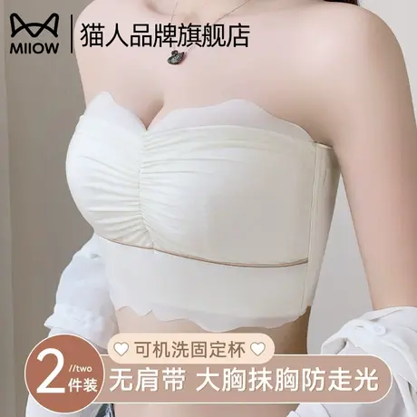 猫人无肩带内衣女夏薄款胖mm大码抹胸防走光聚拢无痕一片式文胸罩商品大图