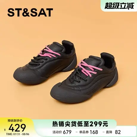 星期六鞋子女2025新款秋季透气老爹鞋平底百搭运动休闲鞋女德训鞋商品大图
