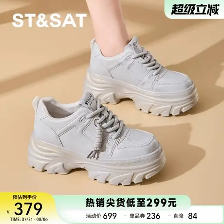 星期六厚底增高小白鞋女2025春季新款百搭休闲运动板鞋学生面包鞋商品大图