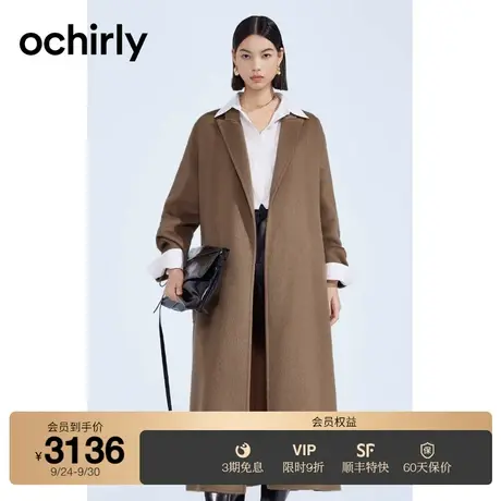 【高奢大衣】欧时力 羊毛双面呢长款外套女2023新款秋冬披领腰带商品大图