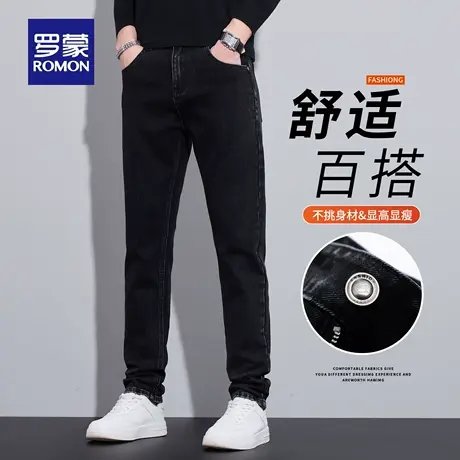 罗蒙宽松百搭秋冬季休闲小脚裤子黑色舒适新款显瘦牛仔裤男士N1Z图片