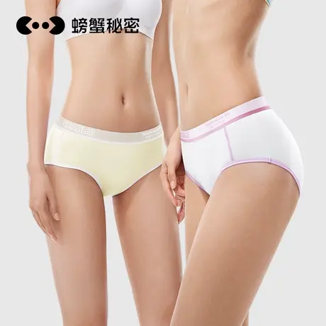 螃蟹秘密2025新款女士100%纯棉三角裤裆抗菌裸感高弹透气运动内裤商品大图