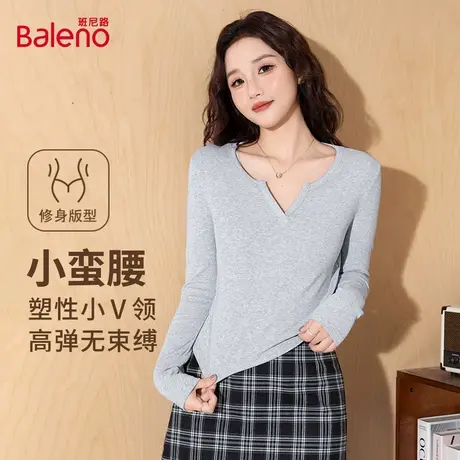 班尼路灰色打底衫女2025秋新款爆款内搭修身显瘦v领上衣长袖t恤Q图片