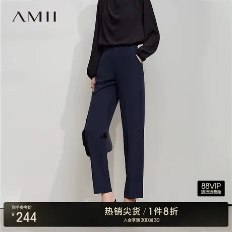 Amii2025秋新款极简通勤风职业风梭织斜纹锥形裤纯色休闲长裤女款图片