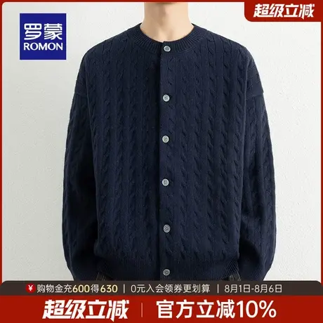 罗蒙男士时尚复古绞花针织开衫2025秋季新款长袖圆领纽扣宽松毛衣商品大图