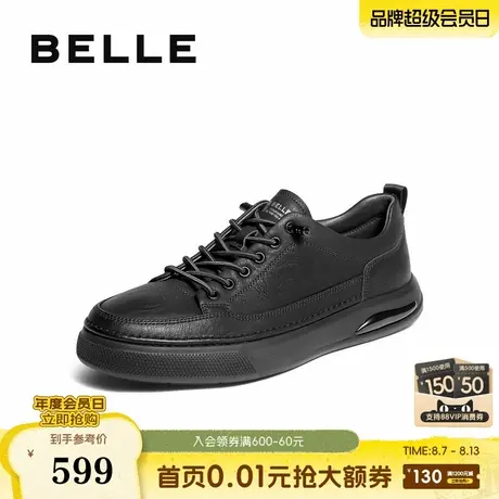 百丽时尚百搭休闲鞋男2025新款冬商场同款牛皮革套脚板鞋D3MA6DM5商品大图