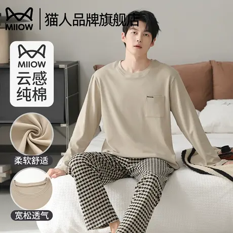 猫人纯棉睡衣男士春秋款2025新款长袖简约圆领休闲全棉家居服套装商品大图