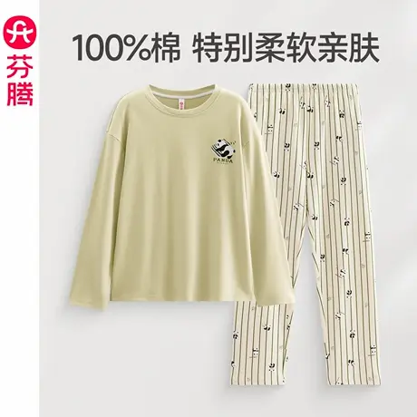 芬腾纯棉睡衣女士春秋季长袖长裤秋天可爱熊猫女款大码家居服套装商品大图