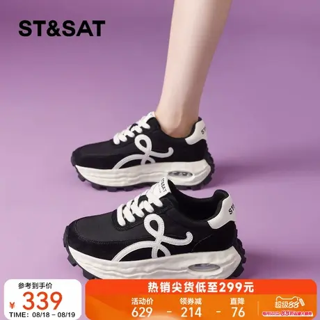 星期六厚底老爹鞋女显脚小2025年新款秋季百搭休闲运动鞋增高透气商品大图