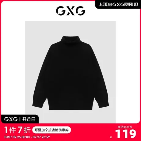 GXG奥莱 【生活系列】冬季新品商场同款重塑系列黑色高领毛衫图片
