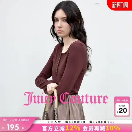 Juicy Couture橘滋针织衫女2025年秋季新款亨利领修身打底T恤上衣图片