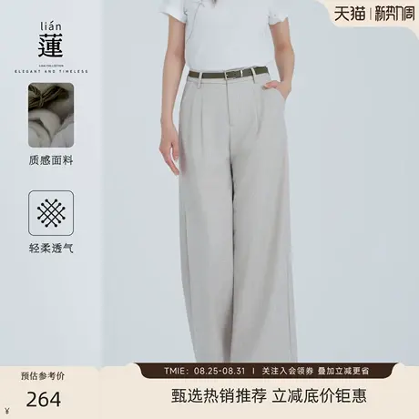 【商场同款】阿依莲时尚休闲阔腿裤女25秋装新款气质宽松显瘦裤子商品大图