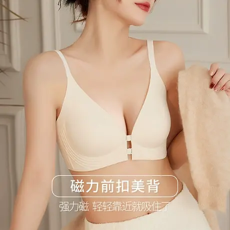 浪漫春天内衣女小胸聚拢上托前扣美背无钢圈收副乳性感无痕文胸商品大图