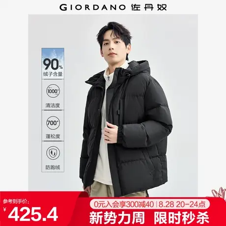 佐丹奴工装风羽绒服男新款户外三防多口袋连帽羽绒外套男01074721图片