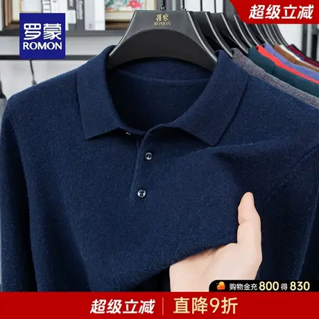 罗蒙男士长袖针织衫2025秋季新款纯色POLO领毛衣简约爸爸装上衣男商品大图