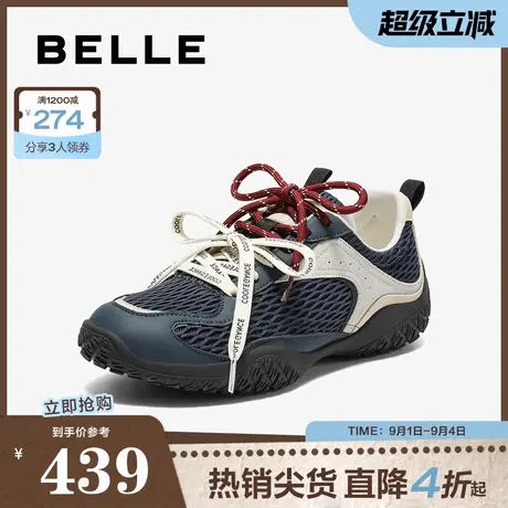 百丽透气大网孔老爹鞋女2025秋新时尚撞色薄底运动休闲鞋B2812CM5商品大图