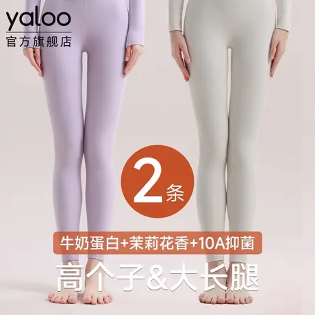 雅鹿高个子秋裤女款无痕高腰保暖裤内穿打底女士薄款绒德线裤冬季商品大图