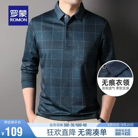 【无痕】罗蒙男士长袖POLO衫2023秋季百搭爸爸装休闲百搭T恤上衣图片