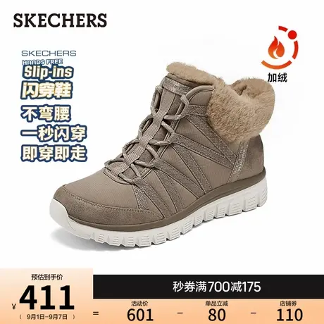 斯凯奇闪穿鞋|冬季女雪地靴加绒保暖厚底高帮冬靴棉鞋防寒面包靴图片
