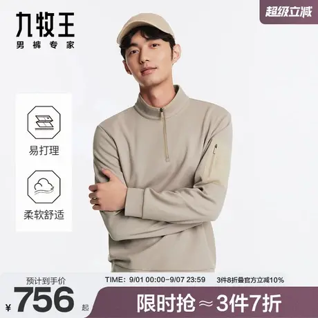 商场同款【易打理】九牧王男装2024秋冬新款半拉链卫衣上衣商品大图