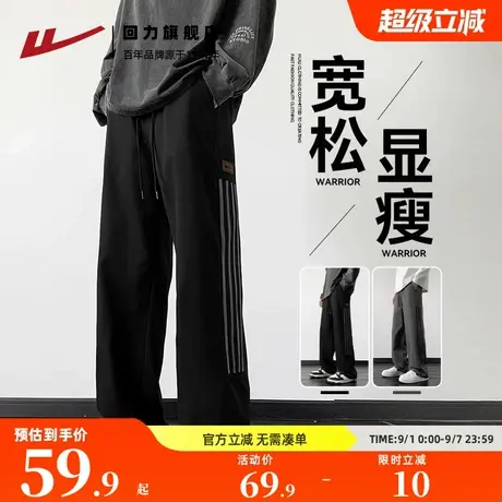 回力裤子男款秋季2025新款阔腿条纹工装裤男夏季美式直筒休闲男裤商品大图
