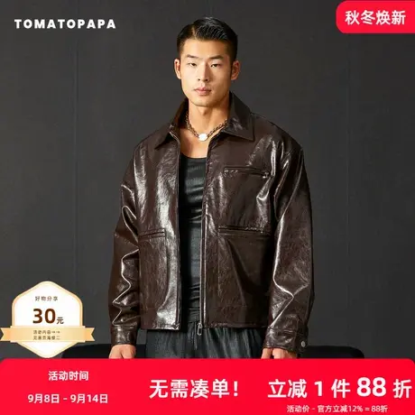 TOMATOPAPA皮外套PU美式复古夹克翻领拉链开衫正肩机车防风防水衣图片