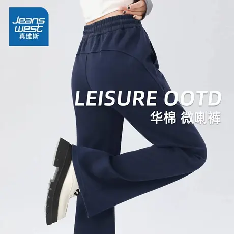 LB真维斯藏青色休闲裤女春秋款2025新款高腰显瘦女裤高级感微喇裤商品大图